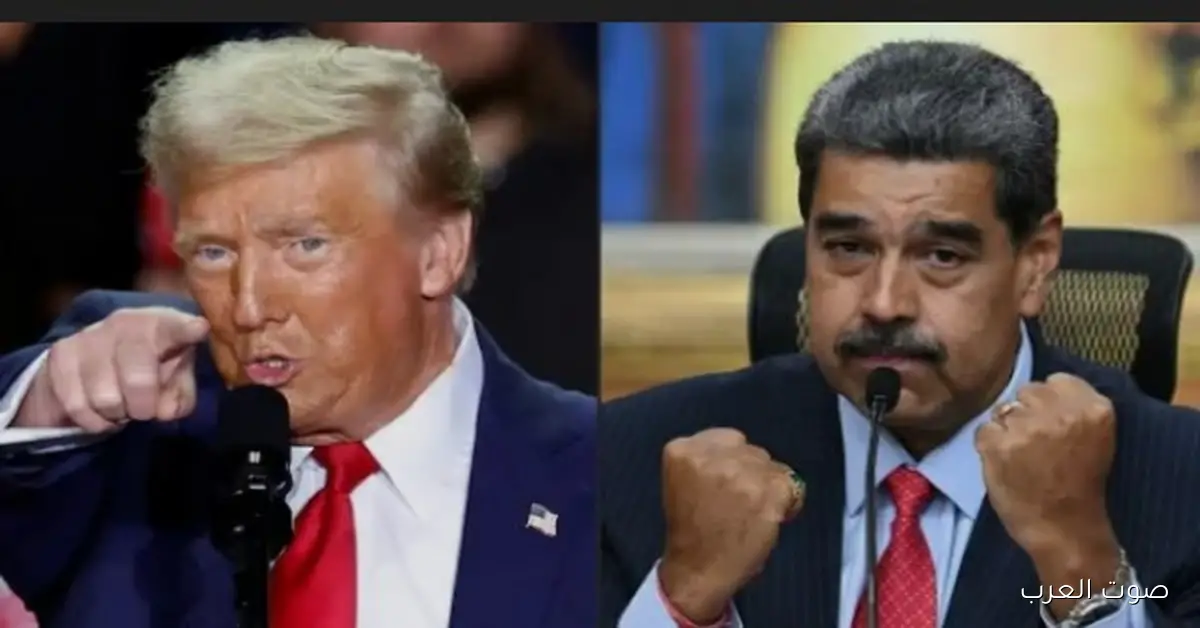 ترامب يقفل سماء فنزويلا… تصعيد جوي يخلي المواجهة مع كراكاس أخطر