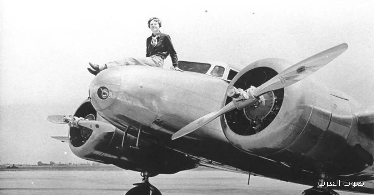 ترامب يكشف عن أسرار اختفاء أميليا إيرهارت