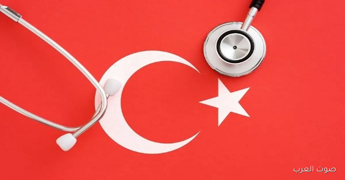 تركيا: وقف خدمات الرعاية الصحية المجانية للسوريين