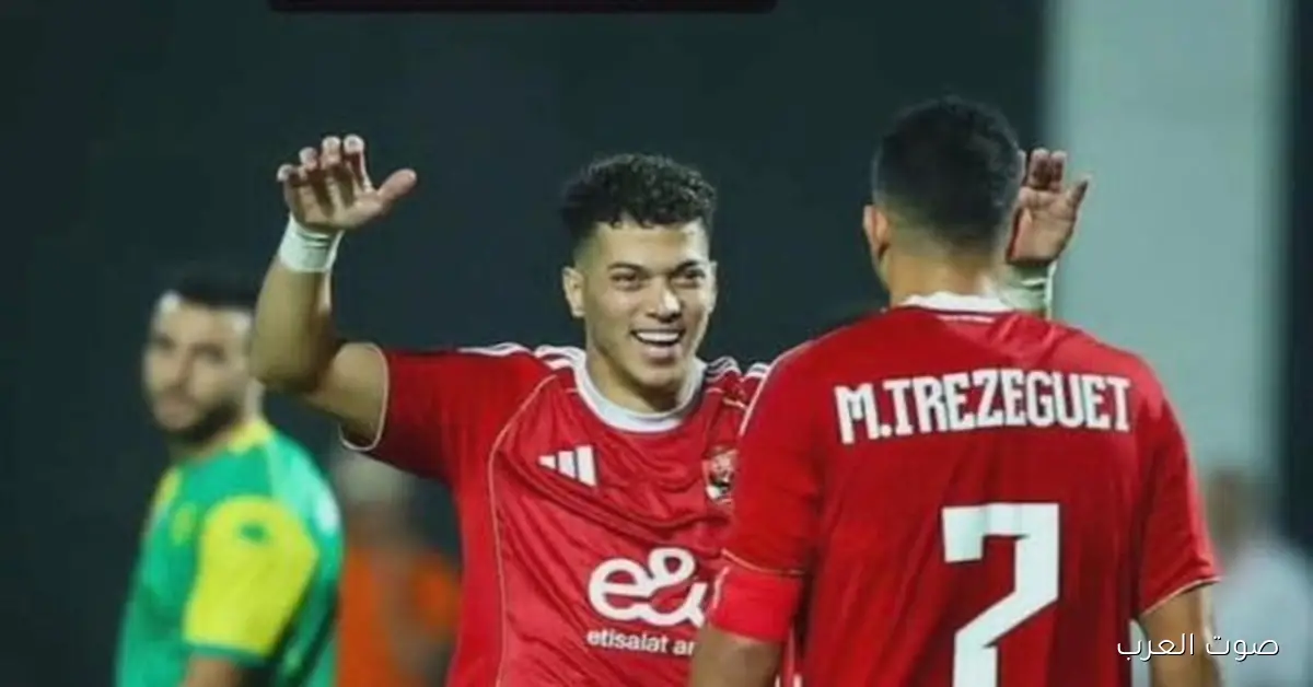 تريزيجيه بيبعت رسالة لإمام عاشور وزيزو بعد فوز الأهلي | صور