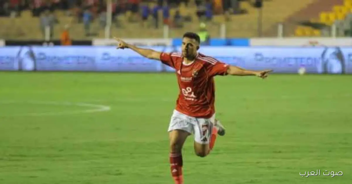 تريزيجيه في الأهلي.. إيه اللي بيحصل فعلاً؟