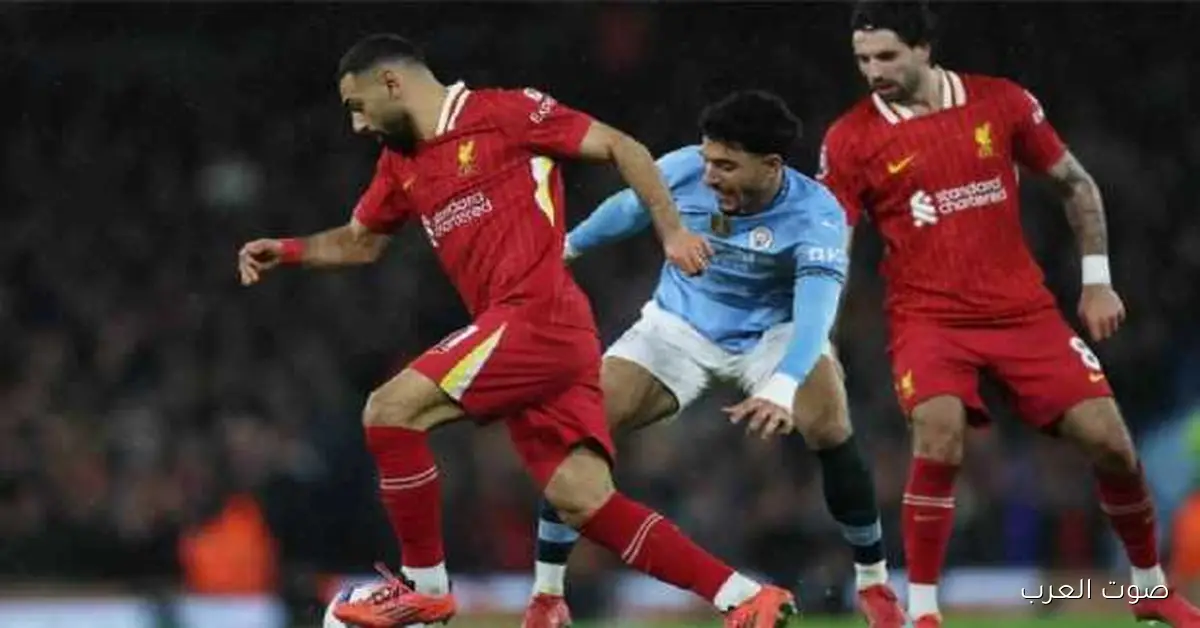 تشكيلة مباراة مان سيتي وليفربول: صلاح أساسى ومرموش على الدكة