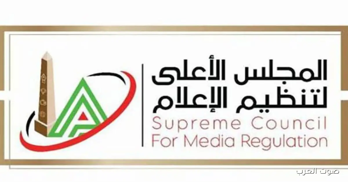 تعرف على تفاصيل تعليمات وضوابط صناع المسلسلات في رمضان 2026