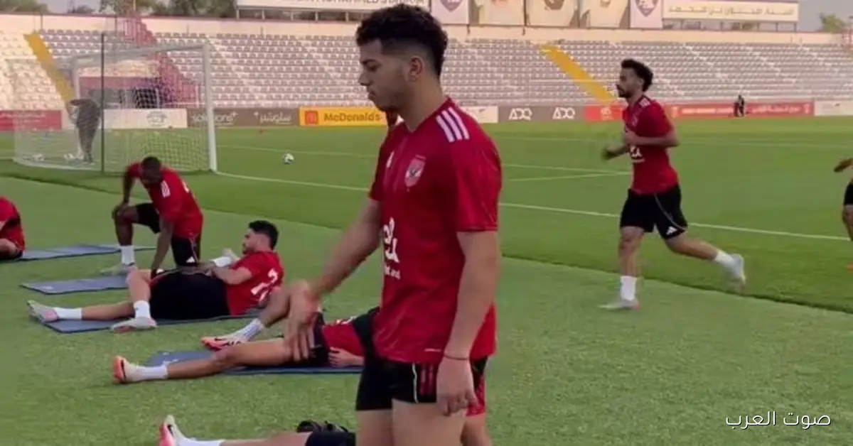 تعليق مفاجئ من الدردير عن رجوع إمام عاشور للتدريبات