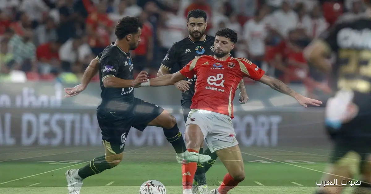 تعيين حكام أجانب لمباراة السوبر المصري بين الأهلي والزمالك
