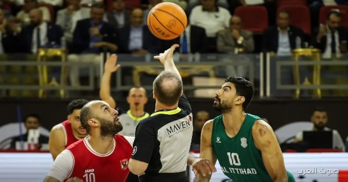 تغيير ميعاد مباراة الأهلي مع الاتحاد السكندري في كرة السلة