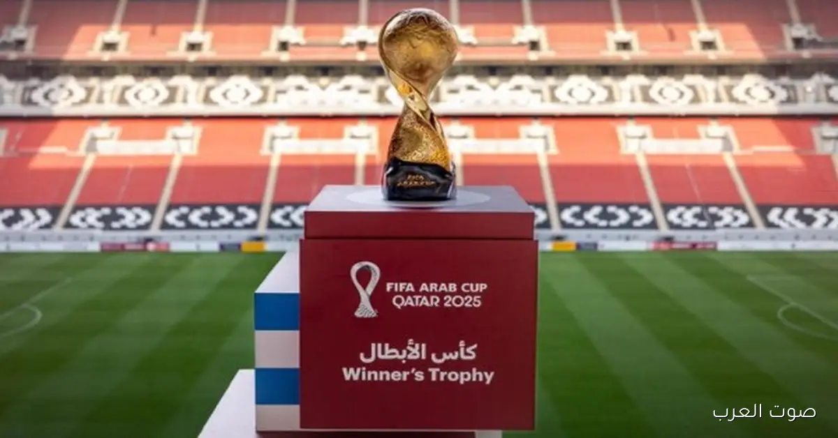 تغييرات جديدة.. اعرف لوائح كأس العرب النسخة الجديدة