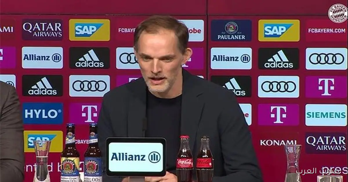 توخيل: إنجلترا محتاجة لبيلينجهام يبدع