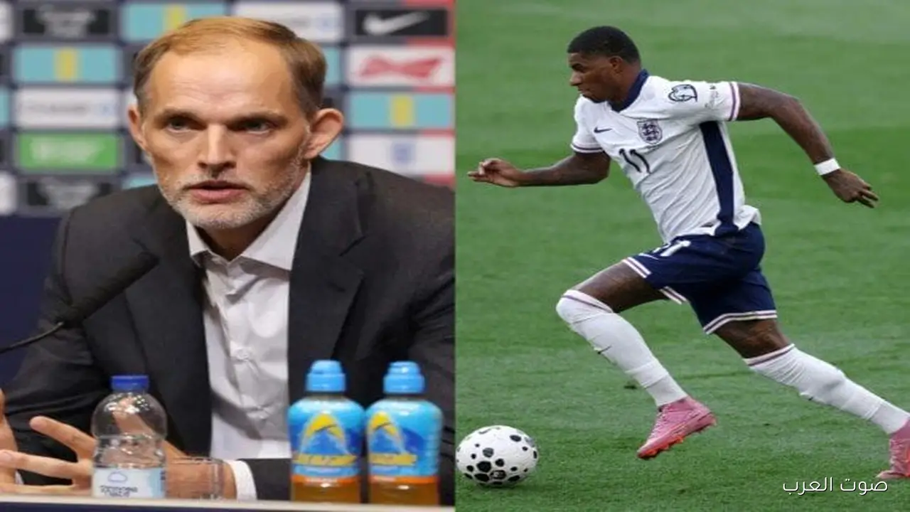 توخيل: راشفورد مكانه معانا حقه.. وهدفنا نطلعه بأحسن شكل