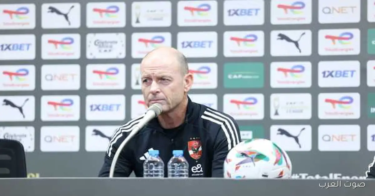 توروب يعقد موقف أليو ديانج في الأهلي ويدخله في أزمة