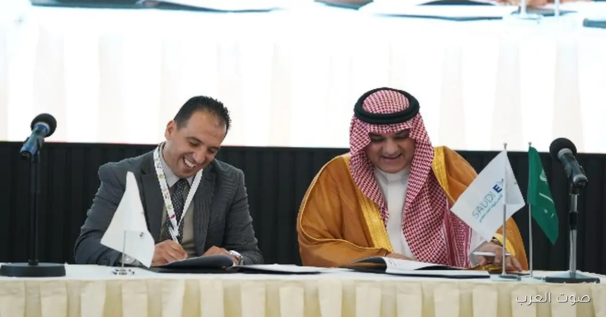 توقيع اتفاق لنقل مهام الأمانة العامة لاتحاد أمان لبنك التصدير والاستيراد السعودي