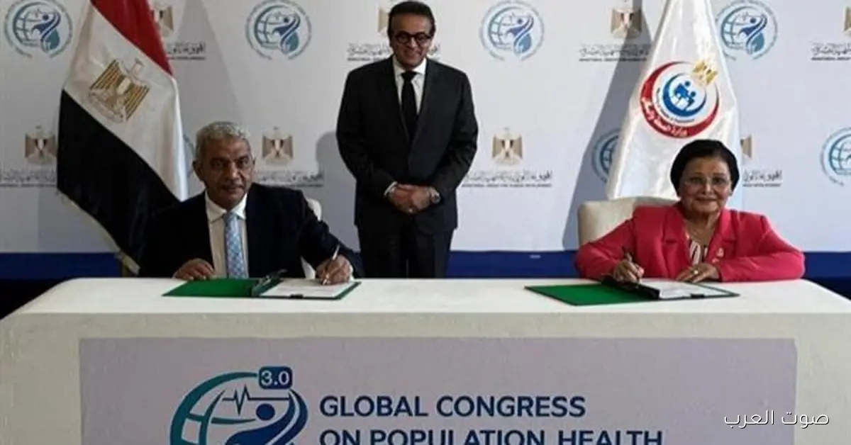 جامعة الأزهر ووزارة الصحة يوقعوا اتفاقية لتعزيز الرعاية الصحية وتطوير البشر