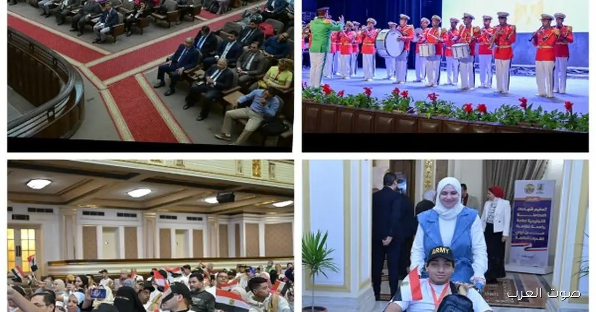 جامعة القاهرة تحتفل بتسليم شهادات التجنيد لطلاب ذوي الهمم