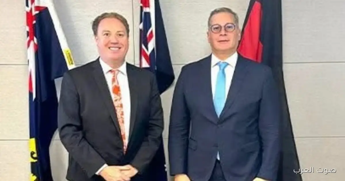جلسة مع وزير المناجم في غرب أستراليا لدعم التعاون وجذب الاستثمارات في قطاع البترول