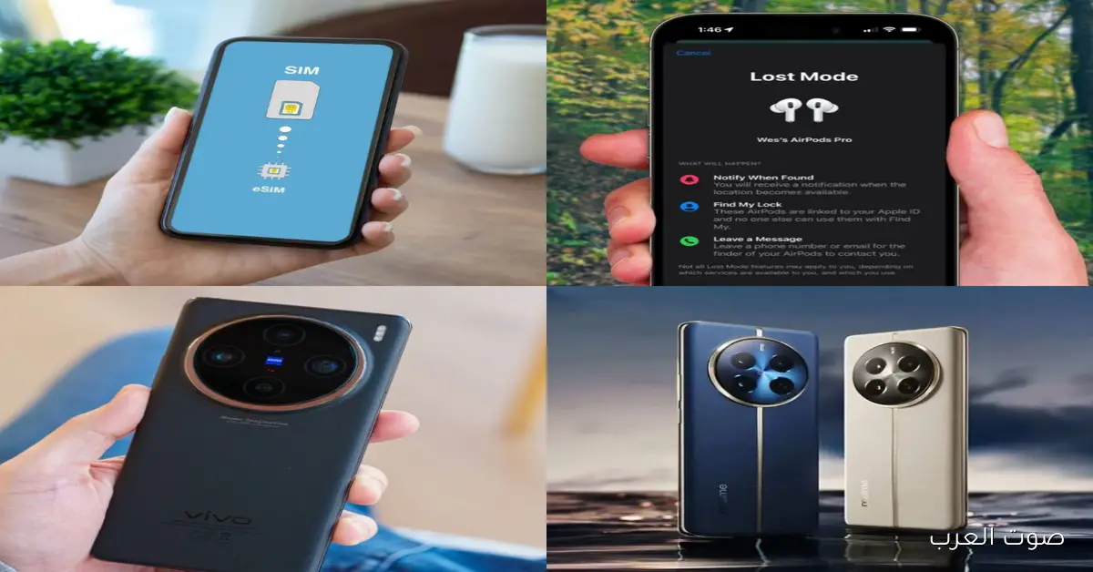 جوجل بتطرح ميزة جديدة لمشاركة الملفات بين أندرويد وآيفون.. بيربلكستي تطلق متصفح Comet للموبايلات