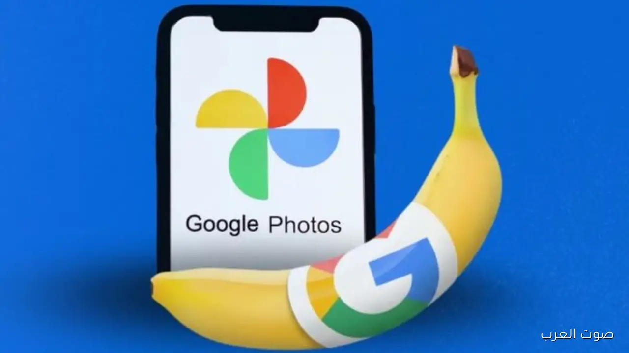 جوجل تفاجئ الكل بتحديث جديد لصورك باستخدام الذكاء الاصطناعي