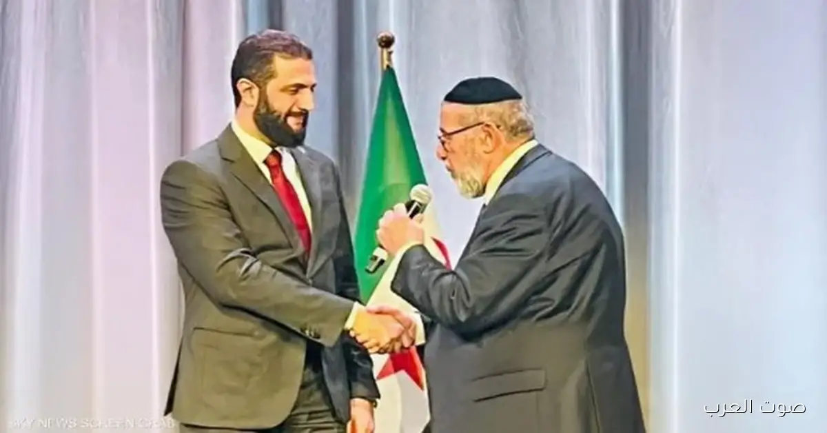 حاخام يهودي سوري يهنّي الرئيس الشرع في واشنطن وبيقول عبارات بالعبرية.. فيديو