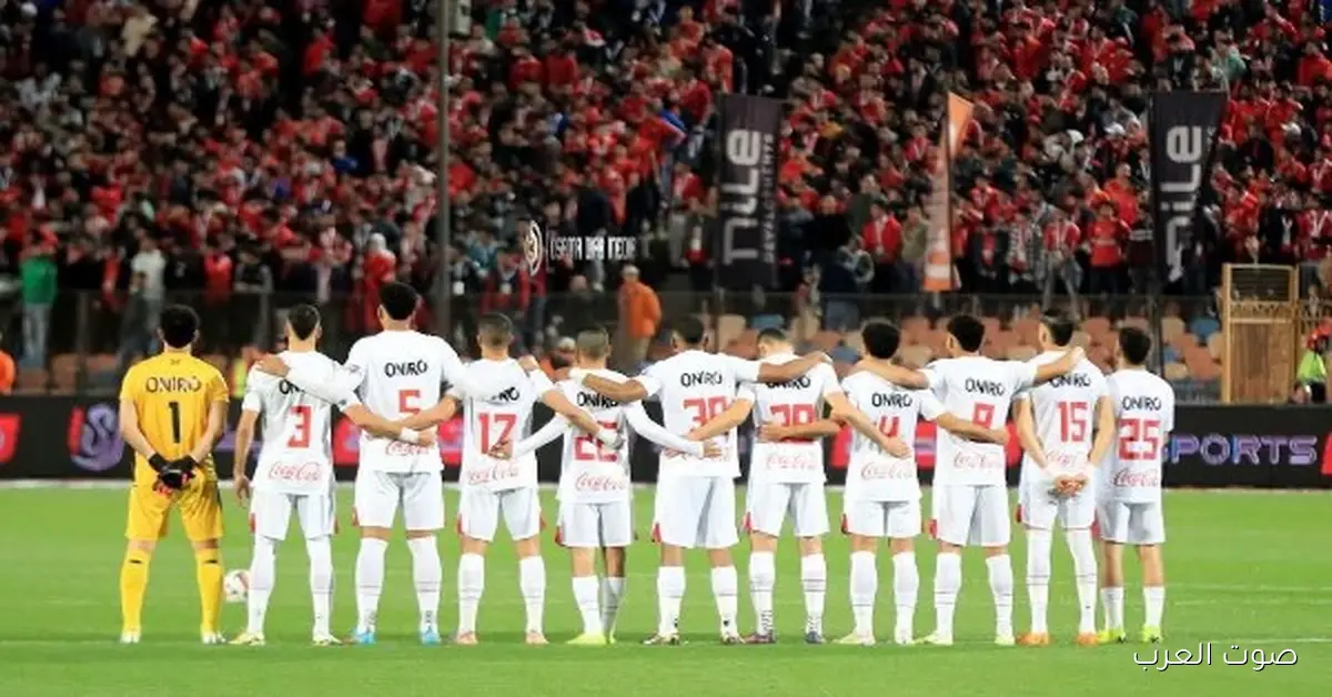 حافلة الزمالك وصلت استاد محمد بن زايد