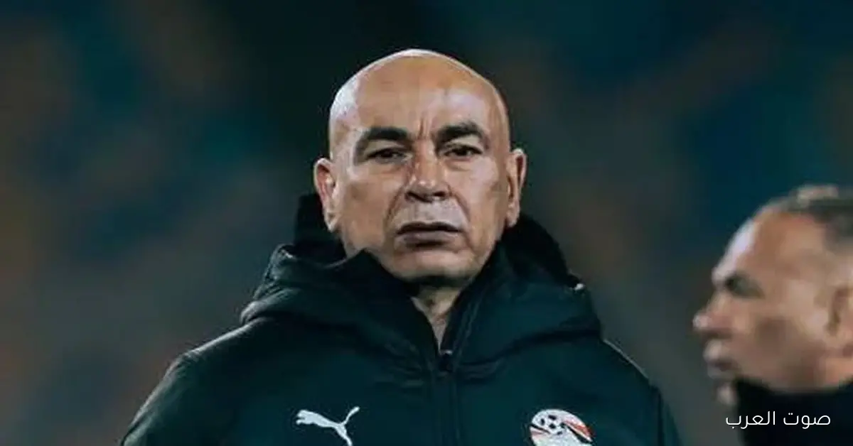 حسام حسن يرد على اللي انتقدوا منتخب مصر: في ناس نفسياتهم مش كويسة