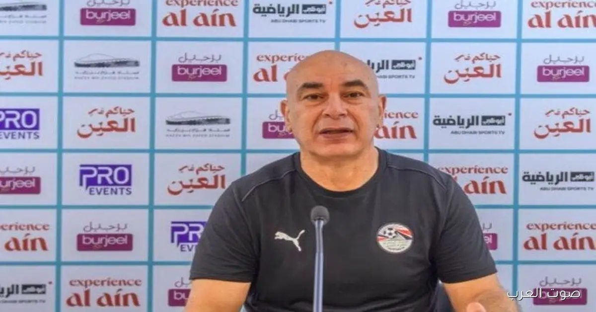 حسام حسن يرد على المنتقدين: “موتوا بغيظكم.. إحنا جهاز وطني وراتبنا بالجنيه”