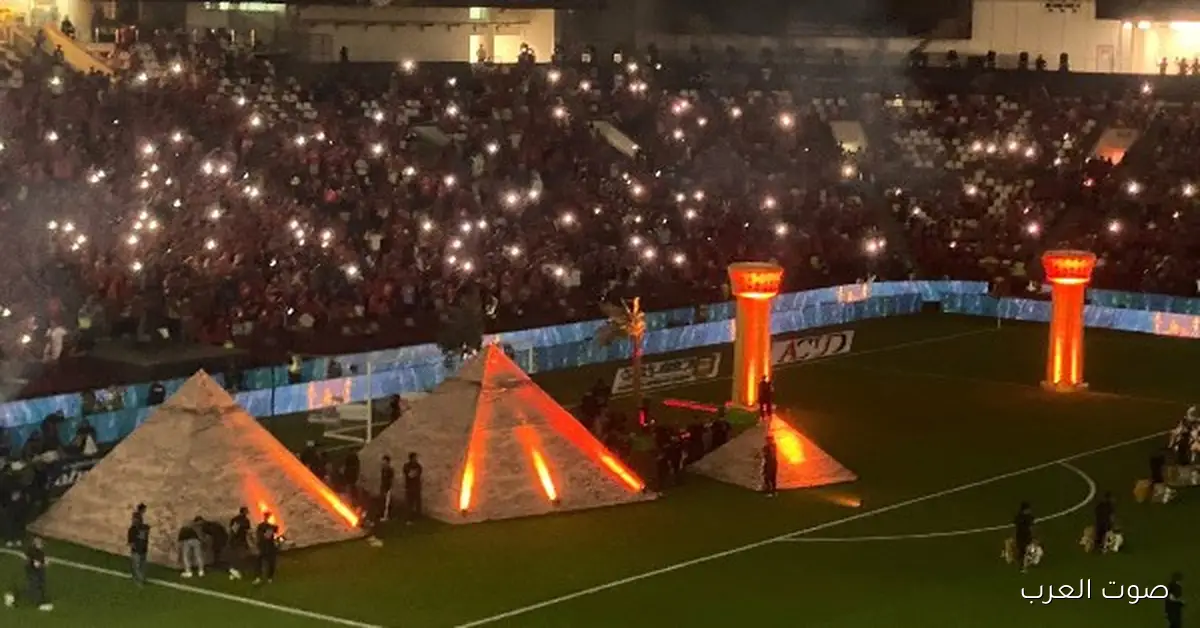 حفل السوبر بين الأهلي والزمالك ينطلق تحت الأهرامات ويمثل حضارتنا المصرية