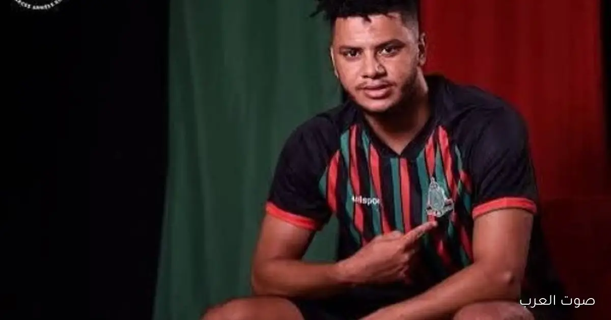 حمزة خابا مش هيشارك مع الجيش الملكي ضد الأهلي