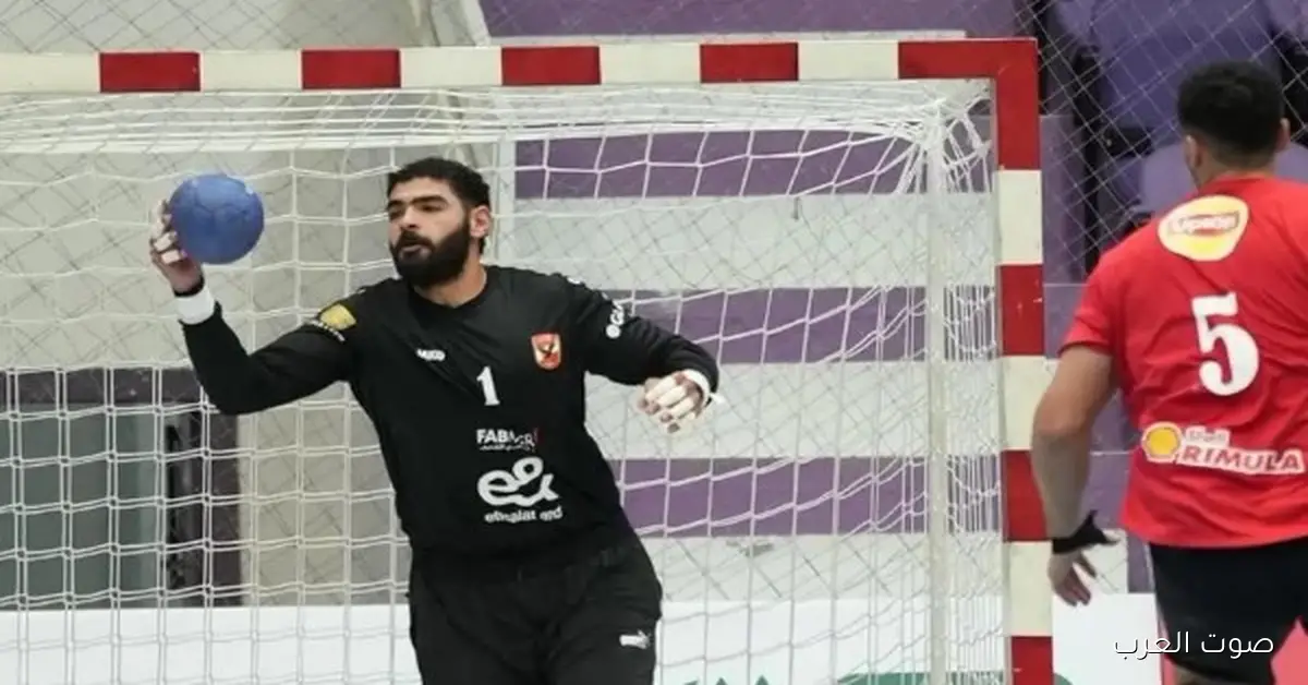 حميد يكشف عن سر لاعبي الأهلي قبل مباراة السوبر في كرة اليد