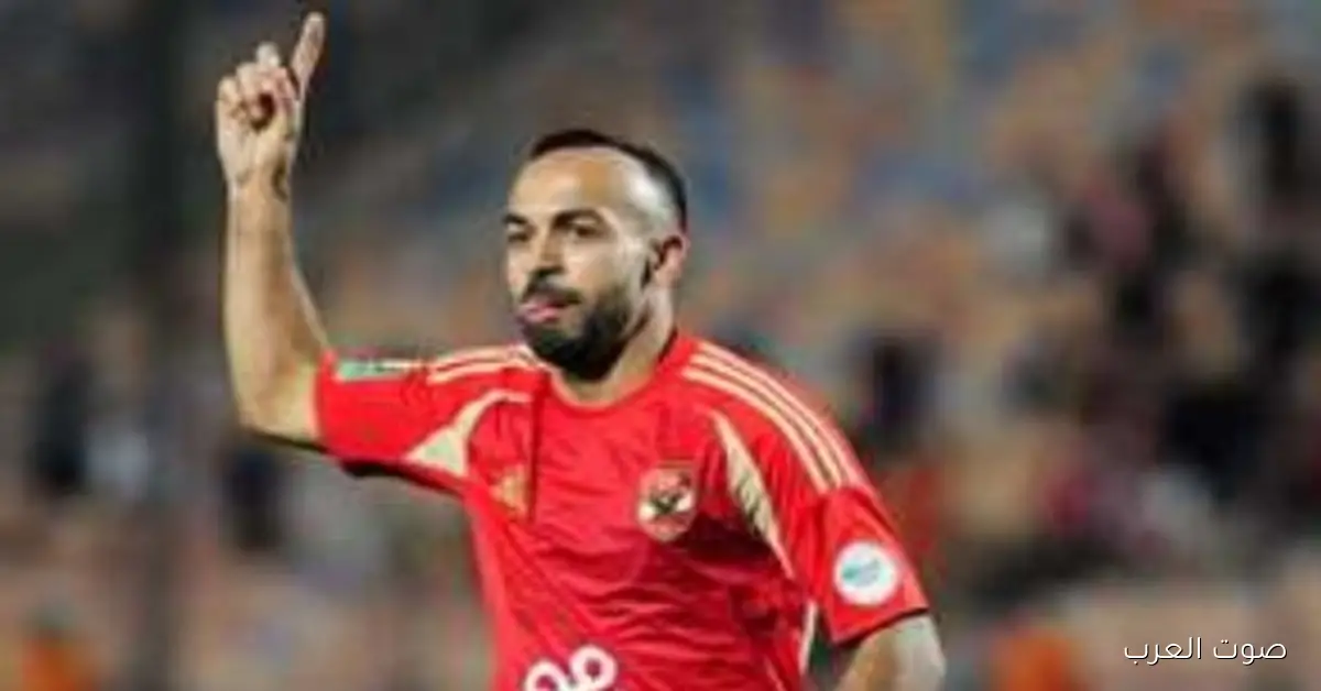 خالد الغندور: أفشة مستني يعرف مصيره مع الأهلي