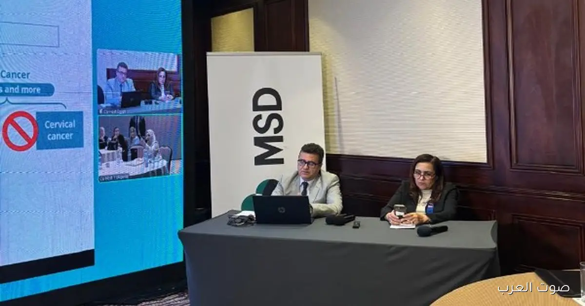 خبراء اقتصاد الدواء في جامعة جرونينجن الهولندية: تكلفة سرطان عنق الرحم 9.7 مليار دولار سنويًا