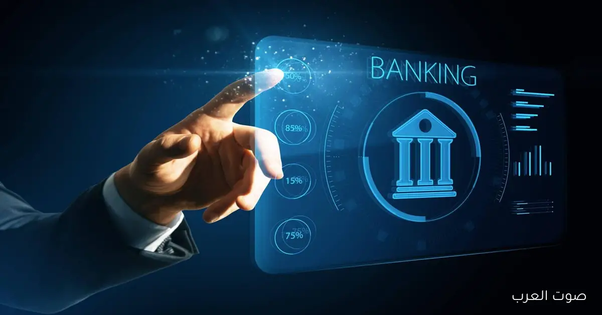 خبراء: الهوية الرقمية تفتح باب عصر “البنك الرقمي أولاً” في مصر