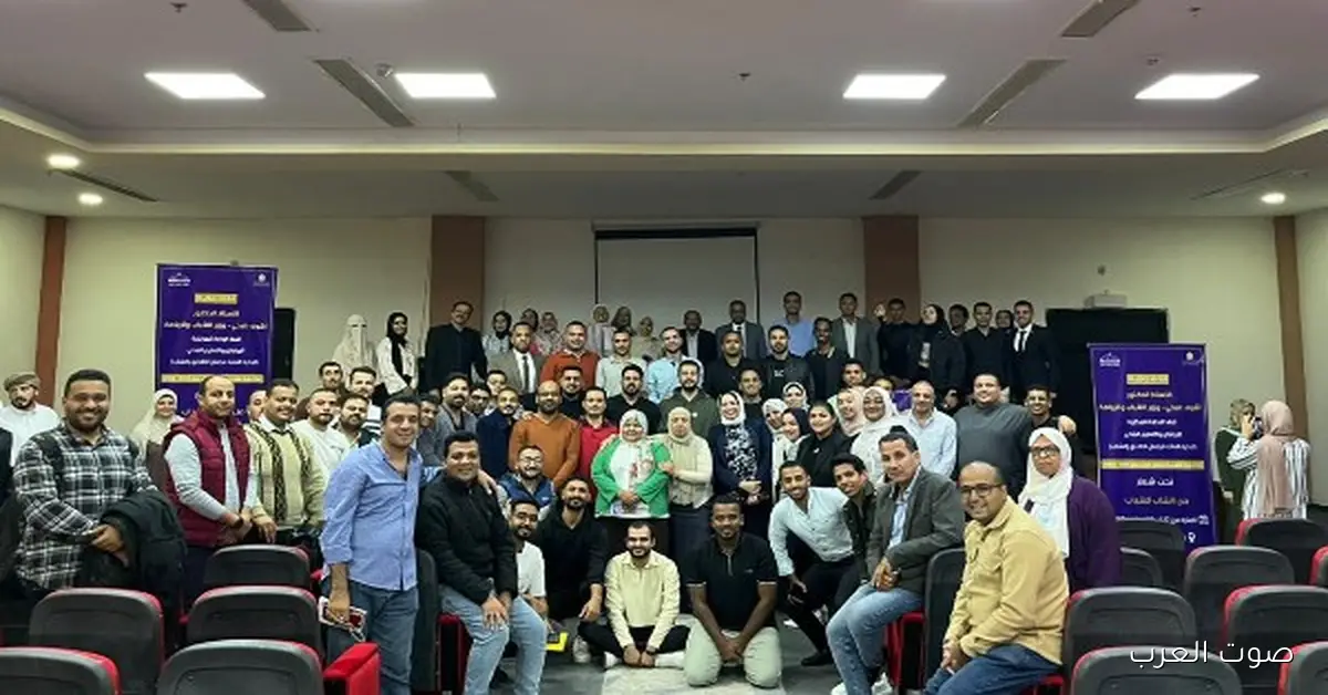 ختام الدورة التدريبية التانية لبرلمان شباب مصر في المدينة الشبابية بالغردقة