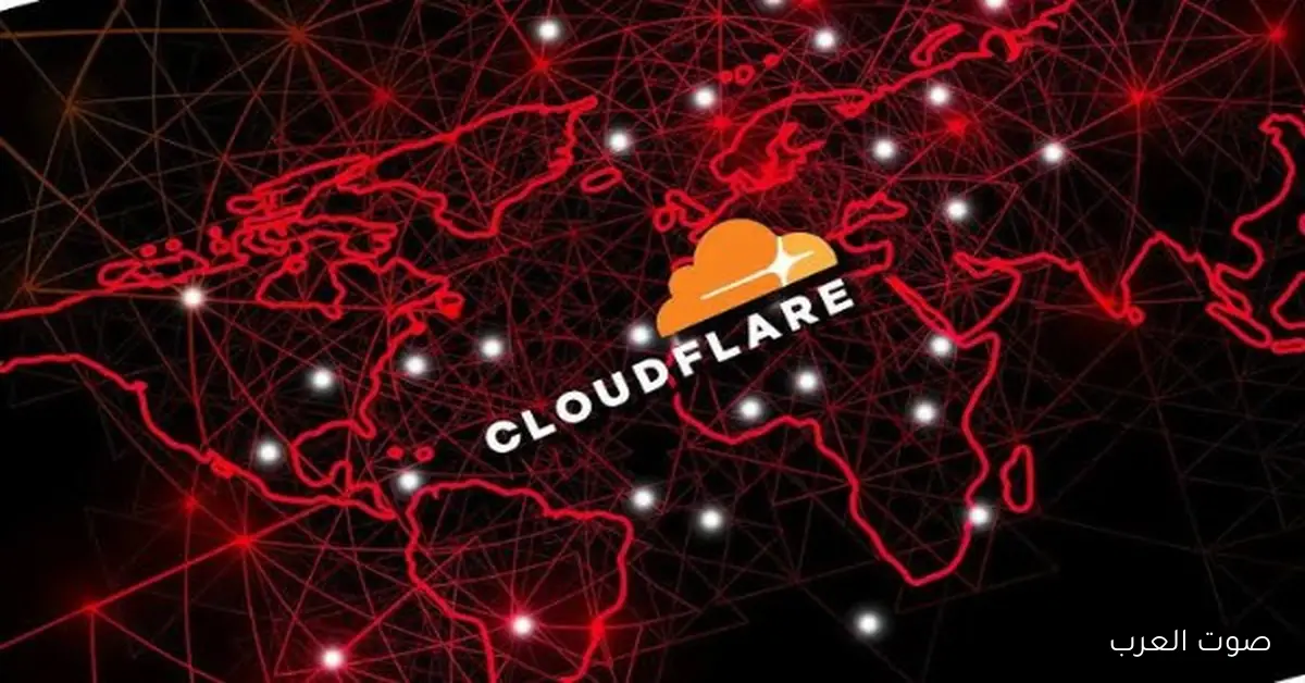 خدمة Cloudflare رجعت تشتغل بشكل طبيعي بعد العطل المفاجئ