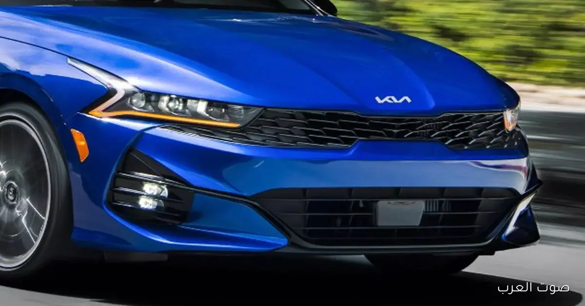 خطر الحريق.. كيا تستدعي 250 ألف سيارة سيدان بسبب مشكلة خطيرة