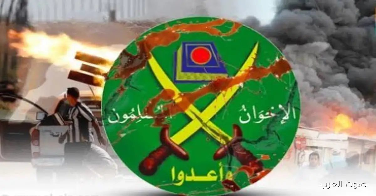 خطوة أمريكية جديدة تحدد مصير جماعة الإخوان كمنظمة إرهابية عابرة للحدود