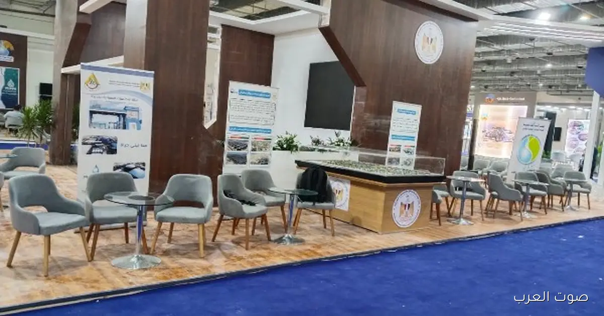 خلال ساعات.. بداية فعاليات المعرض والمؤتمر الدولي لتكنولوجيا مياه الشرب والصرف الصحي «IWWI 2025»