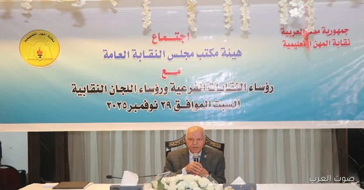 خلف الزناتي يعلن عن مفاجأة كبيرة للمعلمين بداية السنة الجاية