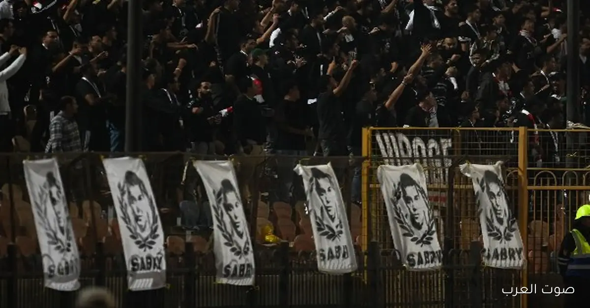 دقيقة صمت لتكريم محمد صبري قبل ماتش الزمالك وزيسكو