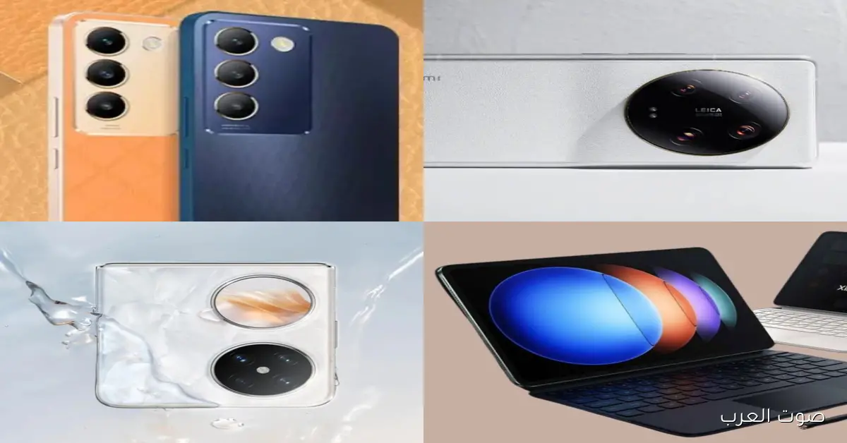 دولة جديدة بتطور تطبيق شات ينافس واتساب وتيليجرام.. آيفون 17 مطلي بالذهب وسعره أغلى من ساعة رولكس