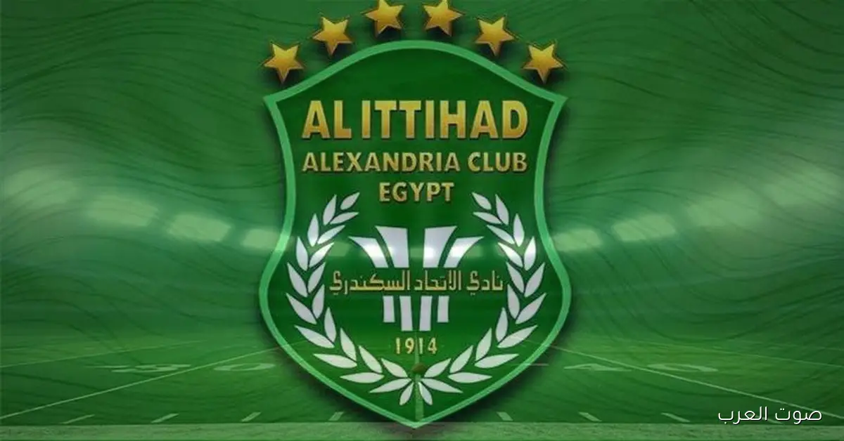 رئيس الاتحاد السكندري: بنعاني من ظلم تحكيمي واضح وهنتخذ رد فعل قوي