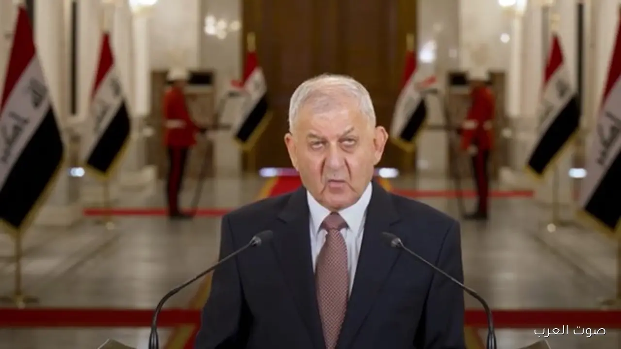 رئيس العراق: لازم الشعب يشارك.. الاقتراع هو الحل لتصحيح الأخطاء