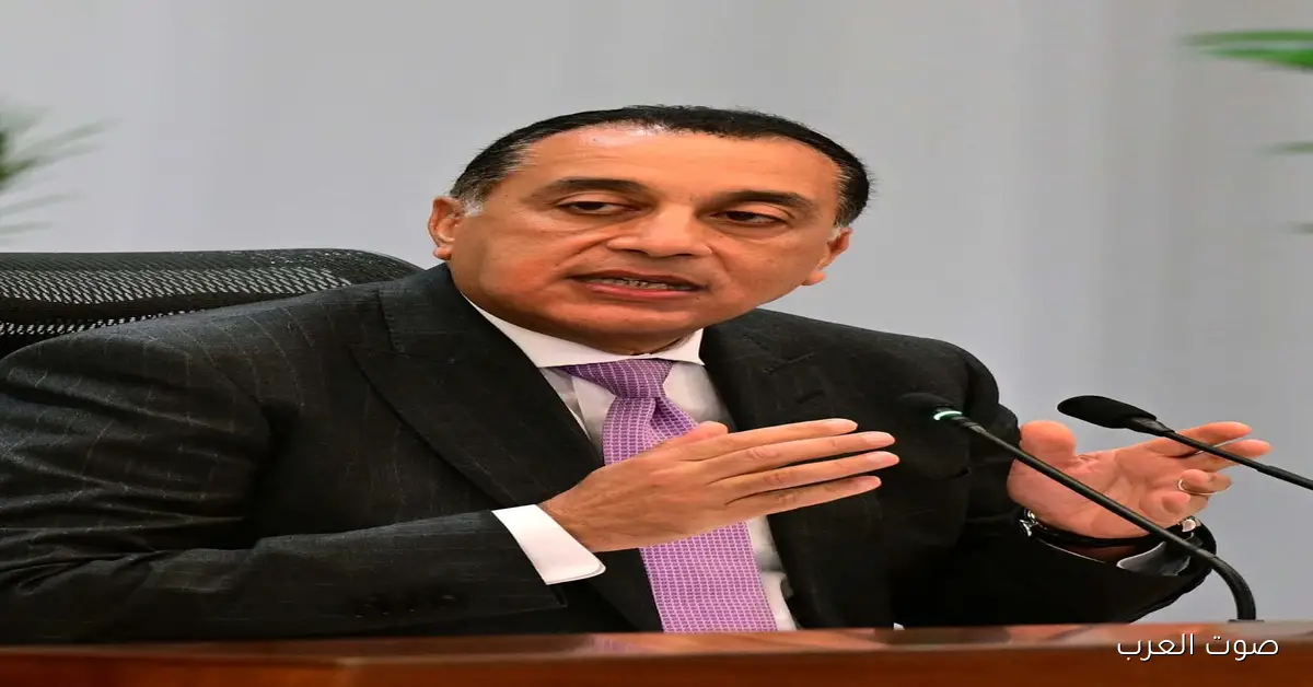 رئيس الوزراء: وفد من صندوق النقد هيزور مصر من 1 لحد 12 ديسمبر الجاي