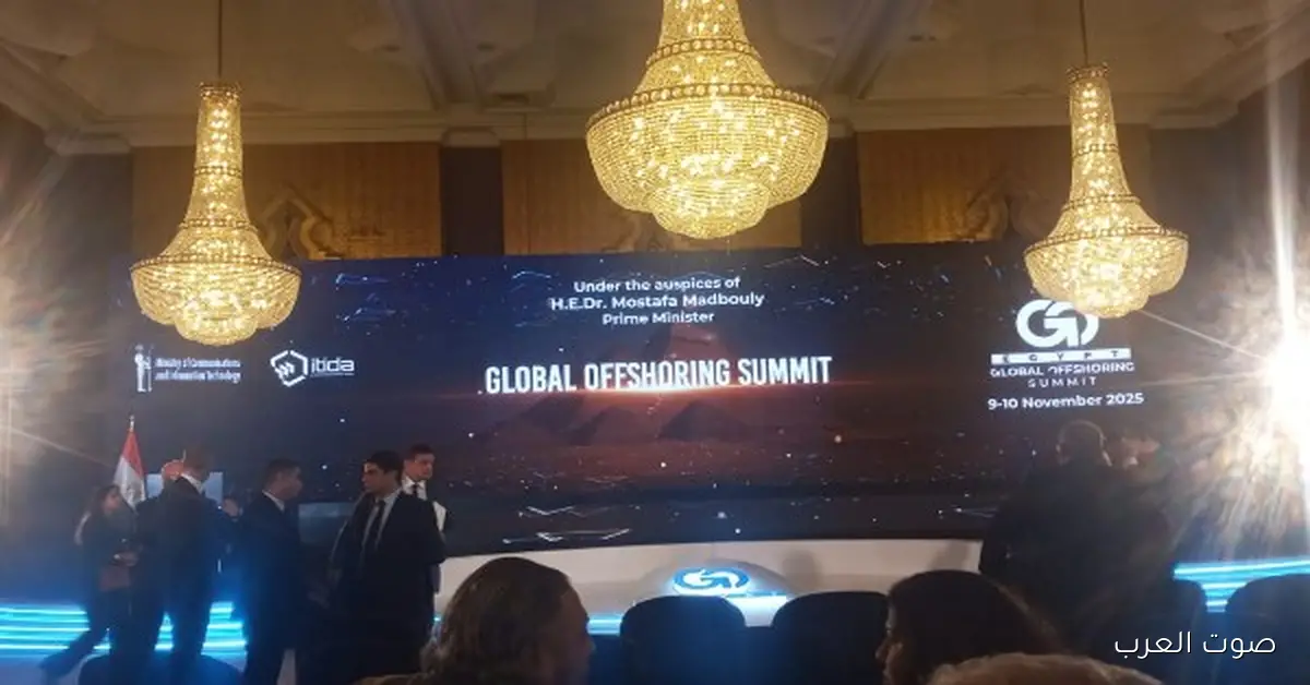 رئيس الوزراء يحضر مؤتمر صناعة التعهيد في مصر