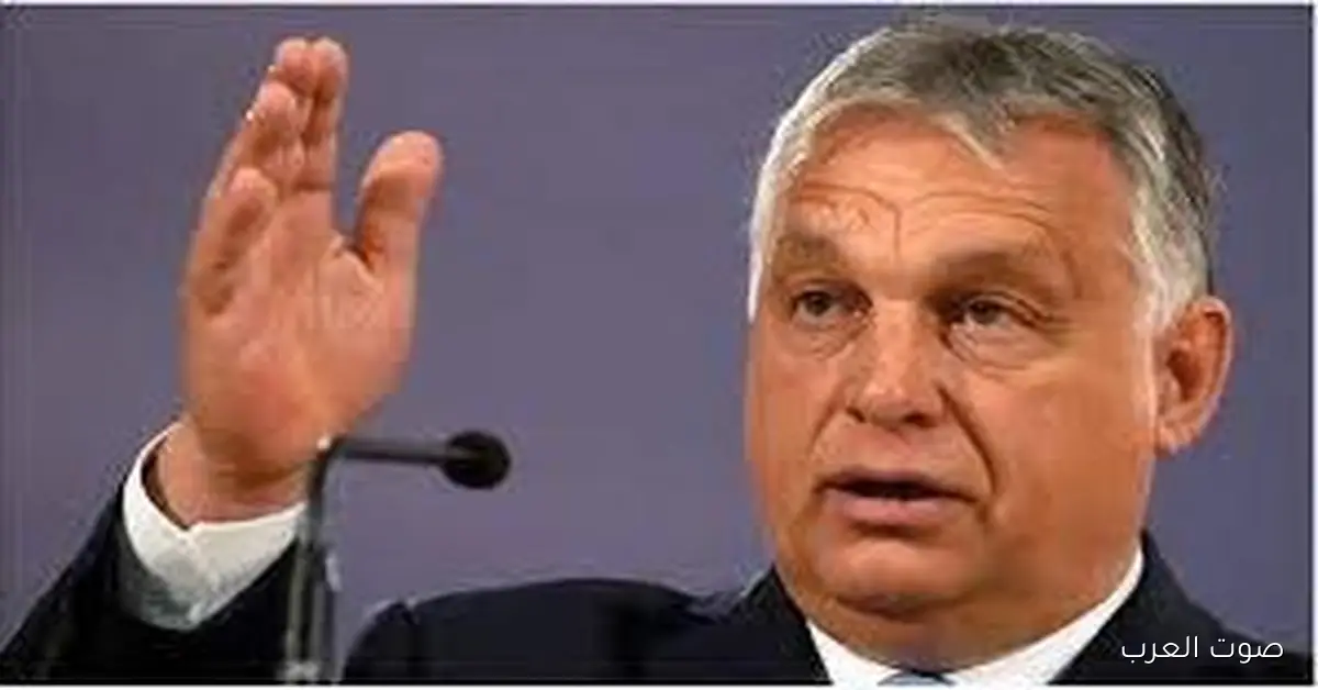 رئيس وزراء المجر: الأوروبيين مش قادرين يمولوا الصراع بأموال روسية