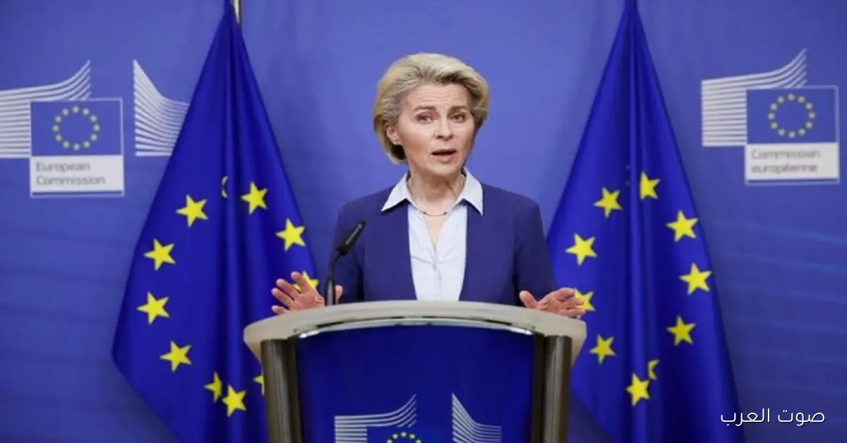 رئيسة المفوضية الأوروبية: سلام أوكرانيا يبدأ بوقف القتال واحترام استقلالها