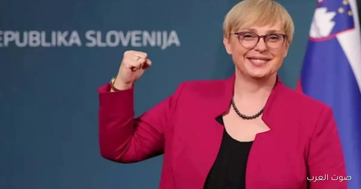 رئيسة سلوفينيا: أوروبا مش متفقة على إسرائيل.. وقررنا نوقف تصدير السلاح للاحتلال