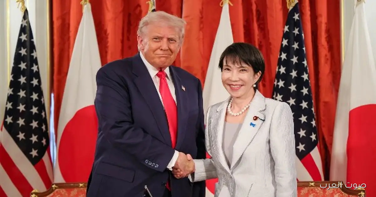 رئيسة وزراء اليابان: هنشتغل مع ترامب بعد المحادثات بين أمريكا والصين