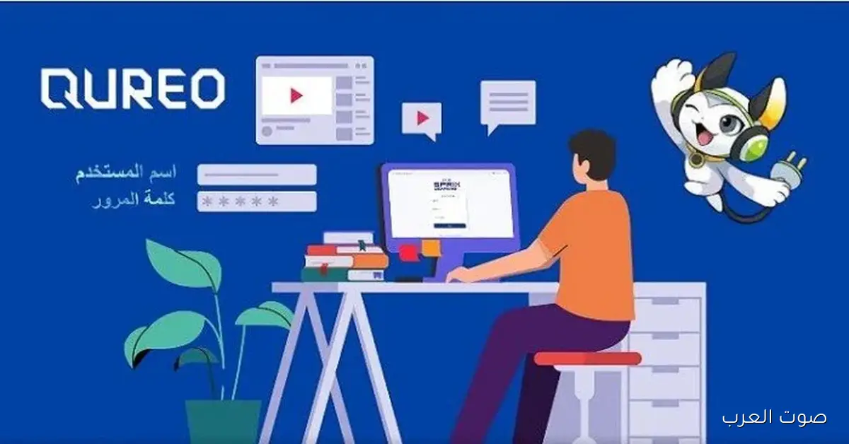 moe-register.emis.gov.eg رابط منصة كيريو اليابانية أولى ثانوي 2025 لتعليم البرمجة والذكاء الاصطناعي