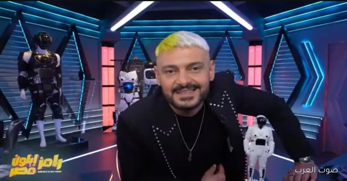 رامز جلال يضحك على لامين بعد خسارته من تشيلسي