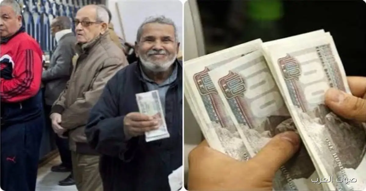 رفع الحد الأدنى لمرتب الاشتراك التأميني لـ 2700 جنيه والأقصى لـ 16700 جنيه في يناير 2026