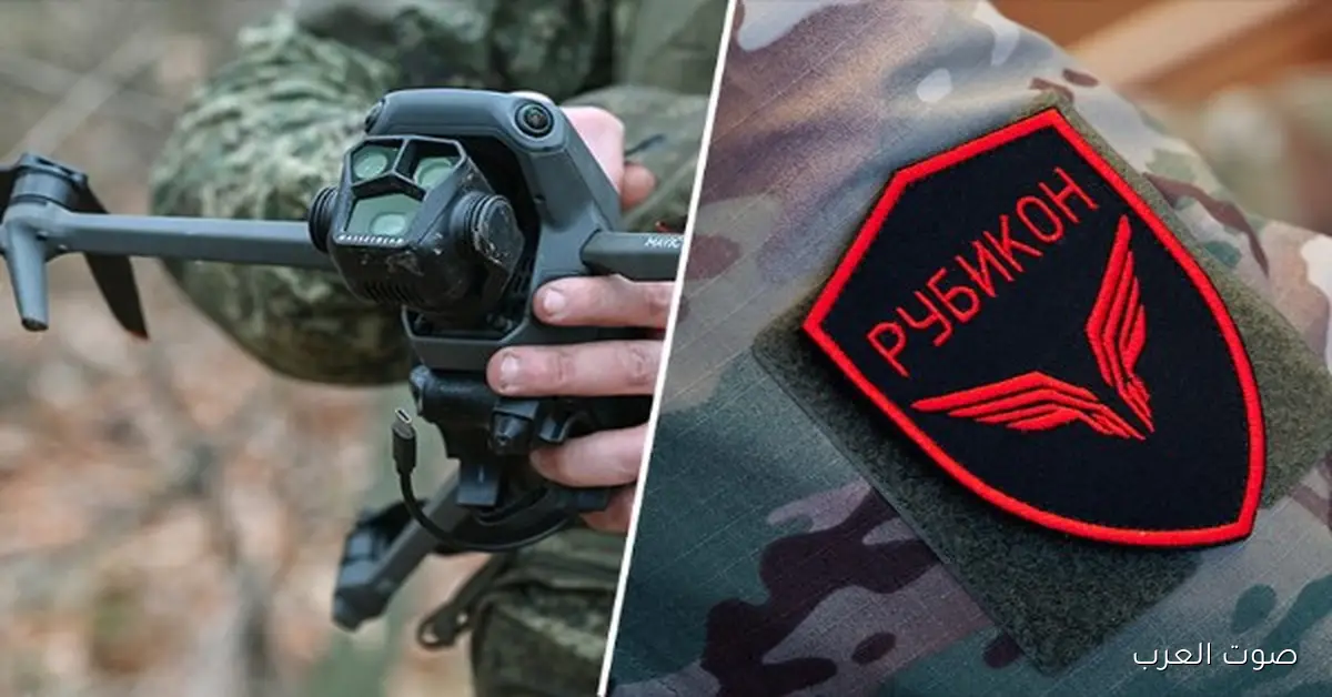 روبيكون.. وحدة روسية بتغير شكل حرب الطائرات من غير طيار في أوكرانيا